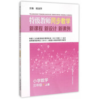 �ؼ�(j��)�̎�ͬ���̌W(xu��)���n���·������n��С�W(xu��)��(sh��)�W(xu��)���꼉(j��)��