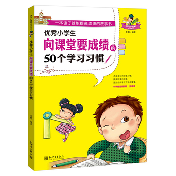 ��(y��u)��С�W(xu��)�����n��Ҫ�ɿ���50���W(xu��)��(x��)��(x��)�T���W(xu��)��(x��)С��܊��xϵ��)