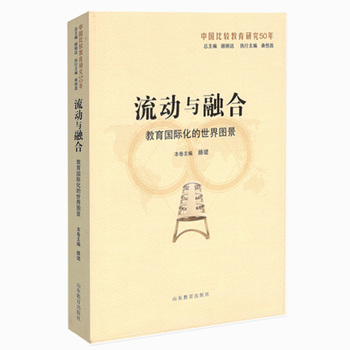 ����(d��ng)�c�ںϣ�������(gu��)�H��������D�����Ї�(gu��)���^�����о�50�꣩