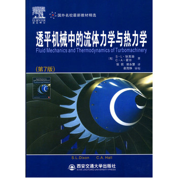 ͸ƽ�C(j��)е�е����w���W(xu��)�c�����W(xu��)����7�棩��������У���½̲ľ��x��