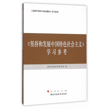 ���ԳֺͰl(f��)չ�Ї���ɫ������x���W������