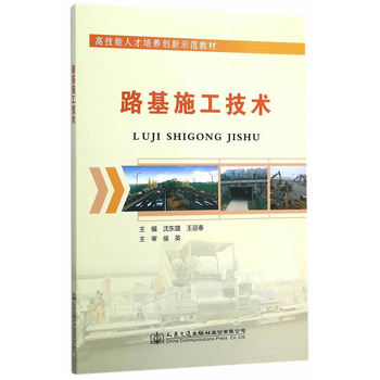 ·��ʩ�����g(sh��)