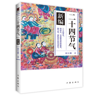 ����ʮ�Ĺ�(ji��)�⡷�¾� ��������D�İ棩�����^����ֱ����Ȼ�����ܣ���������׃�N������c�n����