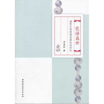 ���Zʢ���������꾰���(zh��n)�����L���о�