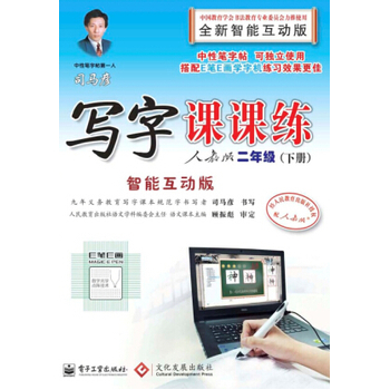 ˾�R�������n�n�����˽̰桤���ܻ��Ӱ�.���꼉.��