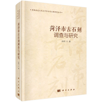 �ʝ��й�ʯ���{(di��o)���c�о�