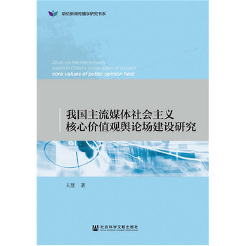 �҇�����ý�w������x���ărֵ�^ݛՓ�����O(sh��)�о�