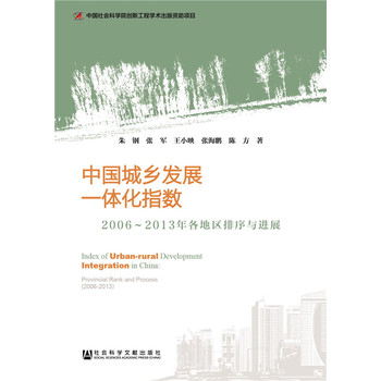 �Ї����l(xi��ng)�l(f��)չһ�w��ָ��(sh��)