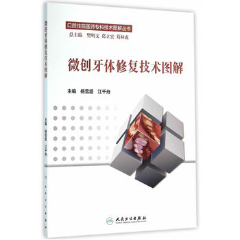 ��ǻסԺ�t(y��)�����Ƽ��g(sh��)�D�ⅲ����΢��(chu��ng)���w�ޏ�(f��)���g(sh��)�D��