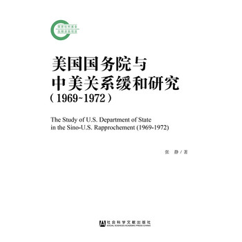 ����(gu��)��(gu��)��(w��)Ժ�c�����P(gu��n)ϵ�����о���1969~1972��