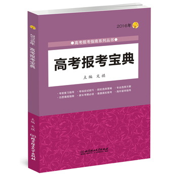 2016��߿��󿼌���