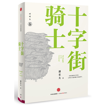 ʮ�ֽ��Tʿ��ϵ�У�