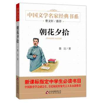 ����Ϧʰ ����܎���]��ͯ�ČW(xu��)��(j��ng)���ϵ