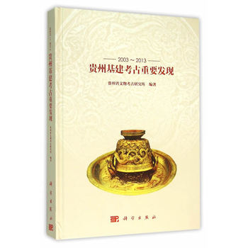 2003��2013�F�ݻ���������Ҫ�l(f��)�F(xi��n)