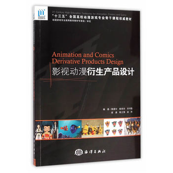 Ӱҕ��(d��ng)�������a(ch��n)Ʒ�O(sh��)Ӌ(j��)