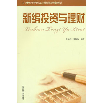 �¾�Ͷ�Y�c��ؔ