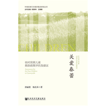 �P(gu��n)��(��i)���٣��r(n��ng)��ؚ����ͯ���������u(p��ng)�������h