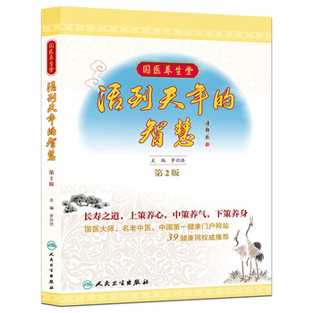 ���t(y��)�B(y��ng)���á��������ǻۣ���2�棩