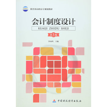 ��Ӌ�ƶ��O(sh��)Ӌ