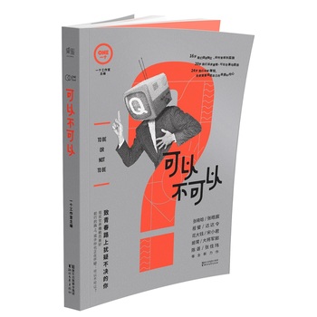 һ��(g��)8�����Բ����ԣ������l(w��i)ҕ���������ϡ�¡�����]���n���״ε������ثI(xi��n)�Y�����ഺ·�Ϫqԥ���Q���㣩