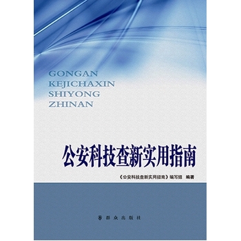 �����Ƽ�����(sh��)��ָ��