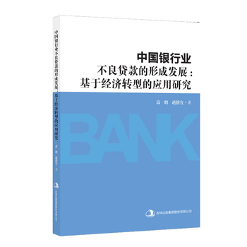 �Ї��y�ИI(y��)�����J����γɰl(f��)չ�����ڽ�(j��ng)���D�͵đ����о�