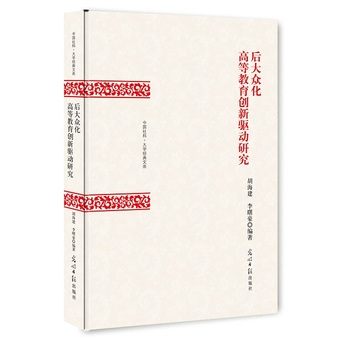 ��󱊻��ߵȽ�����(chu��ng)���(q��)��(d��ng)�о�