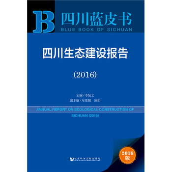 ���Ĵ����B(t��i)���O(sh��)��(b��o)�棨2016��