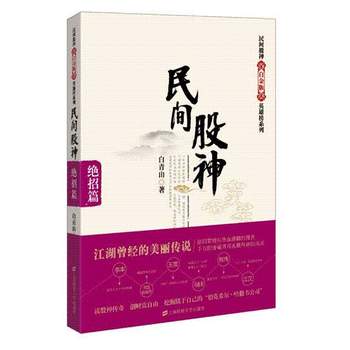 ���g���񣺽^��ƪ