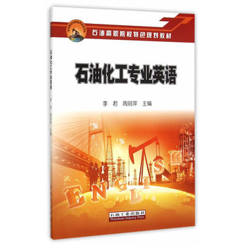 ʯ�ͻ������I(y��)Ӣ�Z