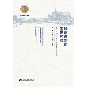 ���Є�(chu��ng)�µć�(gu��)�H��(j��ng)�(y��n)