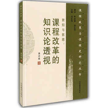 ��֪�c��˼���n�̸ĸ��֪�R(sh��)Փ͸ҕ