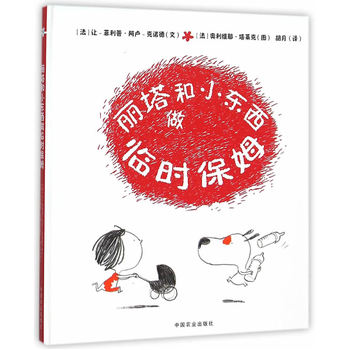 ������С�|�����R�r(sh��)��ķ������