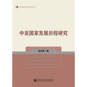 �Ё����Ұl(f��)չ�v���о�