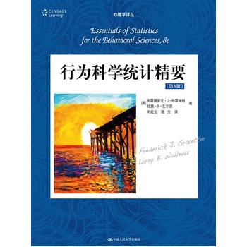 �О�ƌW(xu��)�y(t��ng)Ӌ(j��)��Ҫ����8�棩