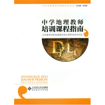 �ЌW(xu��)�����̎���Ӗ(x��n)�n��ָ��