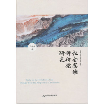 �܌W(xu��)���(hu��)�ƌW(xu��)�о���ϵ�����(hu��)˼���u�r(ji��)Փ�о������b��