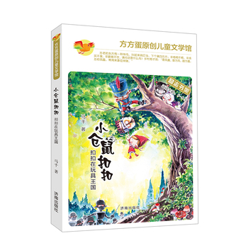 ������ԭ��(chu��ng)��ͯ�ČW(xu��)�^��С�}��ۿ� �ۿ����������