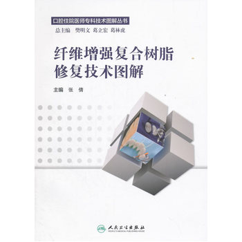 �w�S����(qi��ng)��(f��)�Ϙ�֬�ޏ�(f��)���g(sh��)�D�⣨��ǻסԺ�t(y��)�����Ƽ��g(sh��)�D�ⅲ����