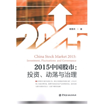 2015�Ї�����:Ͷ�Y����(d��ng)ʎ�c����