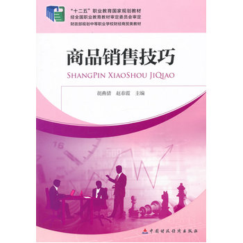 ��Ʒ�N�ۼ���