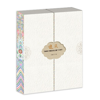 ׷�L(f��ng)-��BMW�Ї��Ļ�֮�á�������