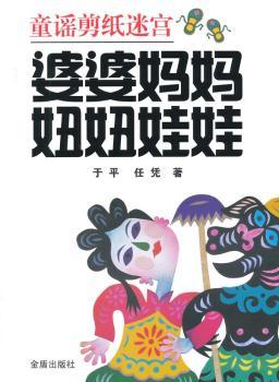 ͯ�{�����Ԍm�����ŋ���������