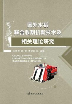 ����ˮ�����ո�C�¼��g�����P��Փ�о�