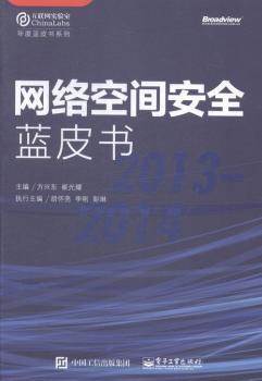 2013-2014-�W(w��ng)�j���g��ȫ�{Ƥ��