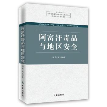 ��������Ʒ�c�؅^(q��)��ȫ