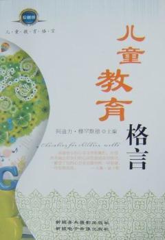 ��ͯ�������ԣ���ذ�