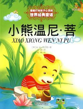 ���ܴ�Ӻ������`�����罛(j��ng)��ͯԒ��С�ܜ��ᡤ��