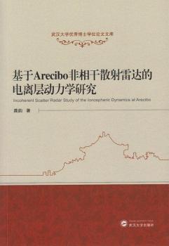 ����Arecibo�����ɢ�����_����x�ӄ����W�о�