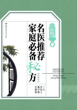 ���t(y��)���Ҽ�:���t(y��)���]��ͥ�؂��ط�����ر���